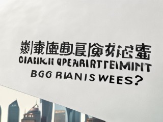 上海市教师招聘何时开始报名？