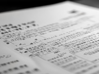 报到证有何用途？