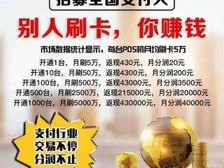 哪些代理可以赚钱