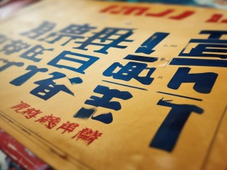 临沂公开招聘何时开始报名？