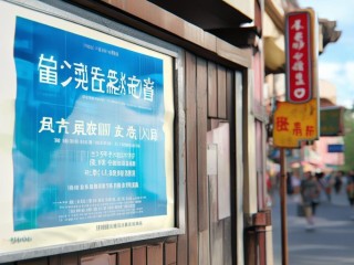 河北定兴教师公开招聘何时开始？