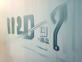 2025阳信公开招聘何时开始？