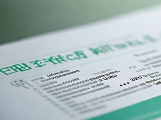 楚雄州医院公开招聘有何具体要求？