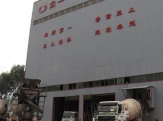 岗位职责混凝土工