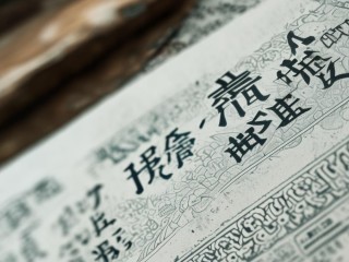 忠县事业单位公开招聘何时开始报名？