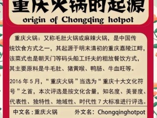 全国哪些城市能吃到熬八年的火锅？