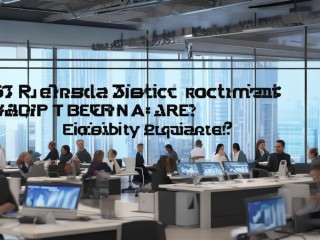 2025南沙区招聘何时开始？报名条件有哪些？