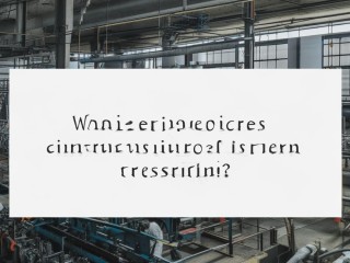 流通加工到底是什么？
