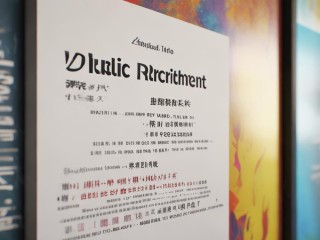 钟落潭公开招聘什么岗位？