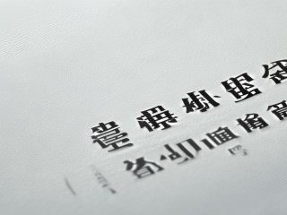 绛县教师招聘何时开始报名？
