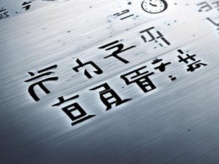 铜国企不公开招聘为何违法？