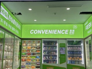 现在有哪些无人超市？