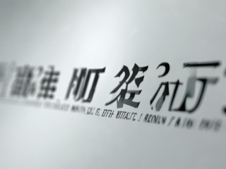 公务员公开招聘考察重点是什么？