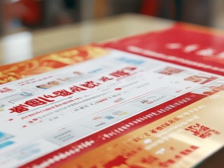 沛县护理招聘，何时报名有何条件？