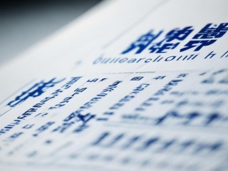 五莲县人民医院公开招聘何时开始？