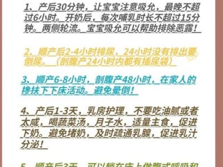 产后修复到底要注意啥？