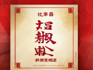 泰安代课教师公开招聘，何时开始？