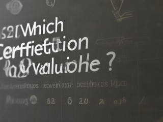 考什么证最值？30字疑问标题，考什么证最值？30字疑问标题，考什么证最值？