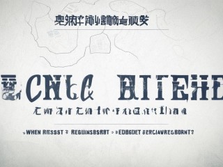 鄞州区招聘教师，何时报名？条件如何？