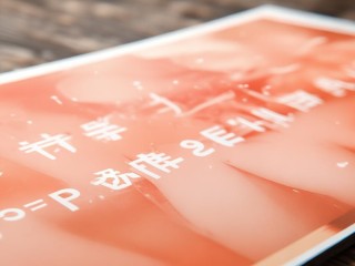 桃城区教师招聘何时开始报名？