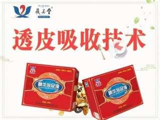 10元内泡脚桶哪家超市有卖？