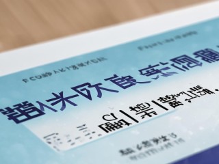 常熟教师招聘何时报名？条件是什么？