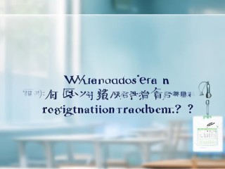 都安教师招聘何时开始报名？