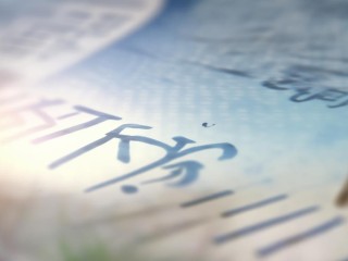 岚山卫生系统招聘何时开始？