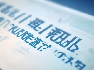 云阳事业单位招聘何时开始报名？