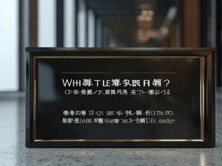 前台姓名是什么？