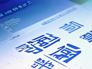 西青区卫生公开招聘何时开始报名？