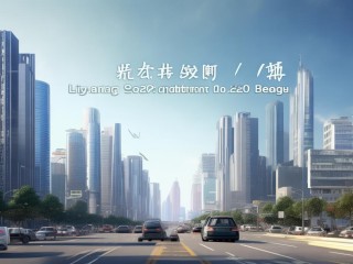 浏阳2025公开招聘何时启动？