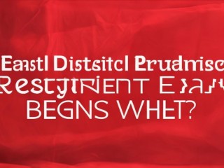 东城区公开招聘考试何时开始报名？