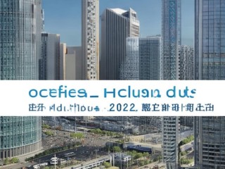 2025成都公开招聘何时启动？
