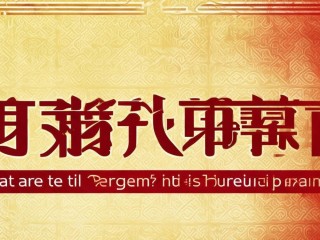 2025魏县招聘何时开始？有何岗位要求？