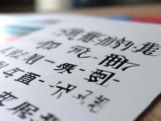 湖南招聘司机，公开信息有哪些具体要求？