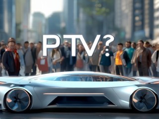 PTV究竟是什么？