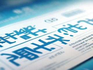 莘县卫生招聘何时开始？有何具体要求？