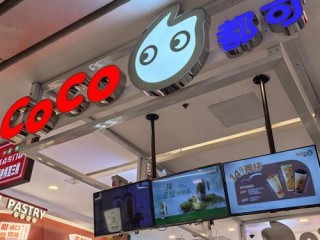 哪些城市没有coco