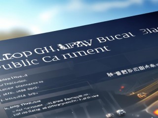 大同公路局公开招聘，具体岗位和要求是什么？