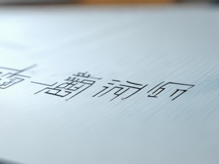 广饶县公开招聘简章何时发布？