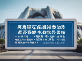 甘肃省科技馆招聘，何时报名？