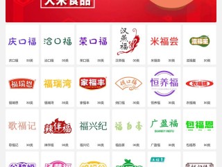 知名面食品牌有哪些？