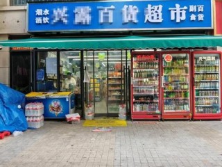 店铺营业具体包含哪些内容？