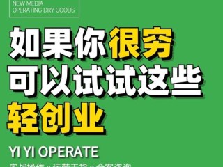 创业选行业，哪些赛道更适合新手入局？