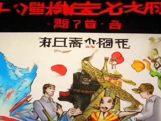 房地产具体职位有哪些？