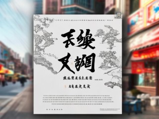 泸州市公开招聘教师何时报名？