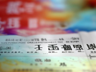 福建公开招聘教师，何时何地如何报名？