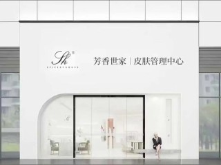 皮肤加盟有哪些关键点？