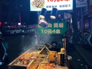 地摊烧烤有哪些